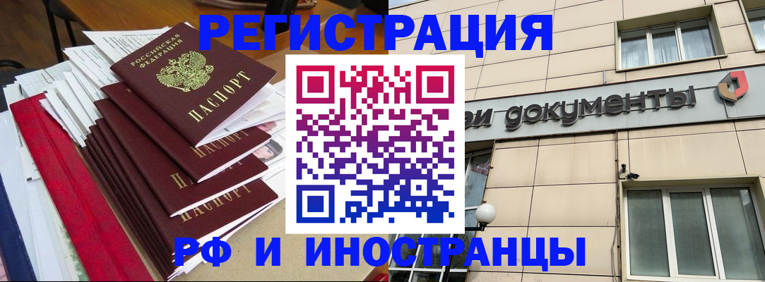 регистрация для школы в Порхове